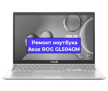 Замена батарейки bios на ноутбуке Asus ROG GL504GM в Ростове-на-Дону